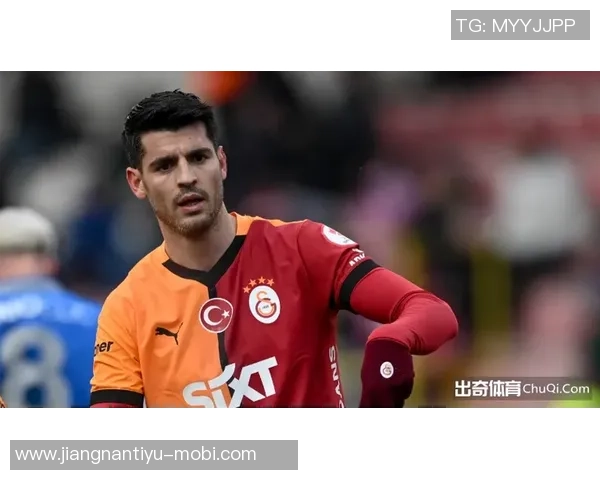 莫拉塔因伤将缺席至明年三月球队面临阵容困境