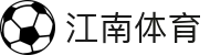 江南体育(JIANGNANSPORTS)官方网站